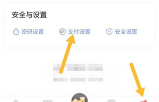 广发银行app怎么设置网上支付限额