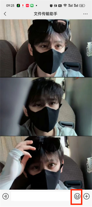 微信怎么发表情