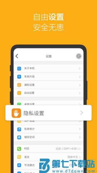 爱智app v3.2.2 安卓版 4