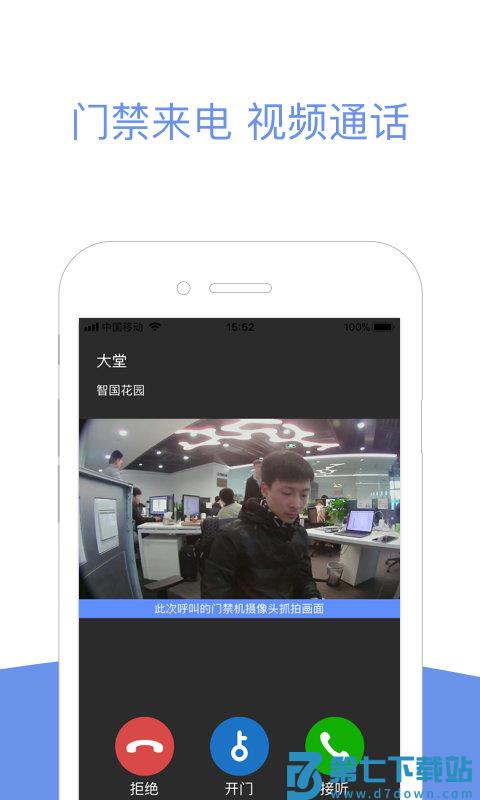 小智社区app v2.10.10 安卓版 0