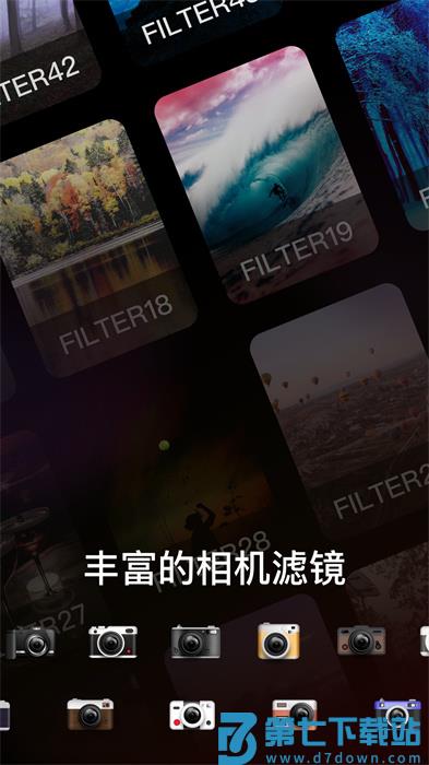 dazz相机app手机版下载 v1.0.46安卓版 1