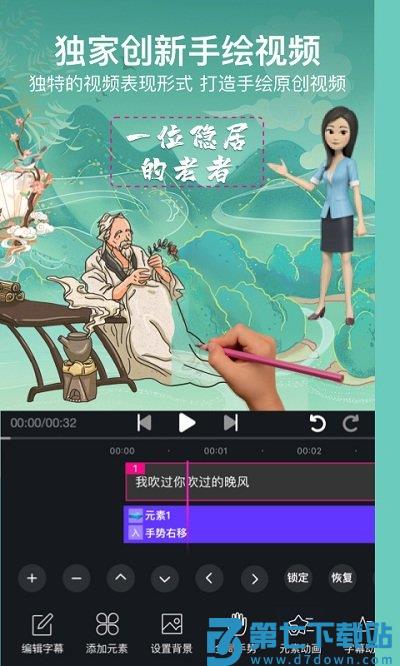 美册app免费版 v5.9.8 安卓版 2