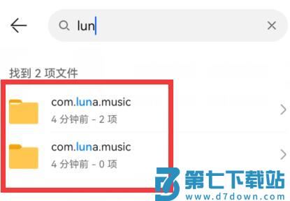 汽水音乐下载的歌曲在哪个文件夹