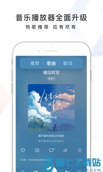 2024百度app手机版 v13.75.0.10 安卓版 0