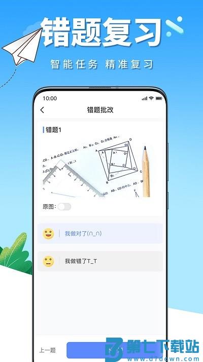 牛蛙圈app v1.1.149 安卓版 1