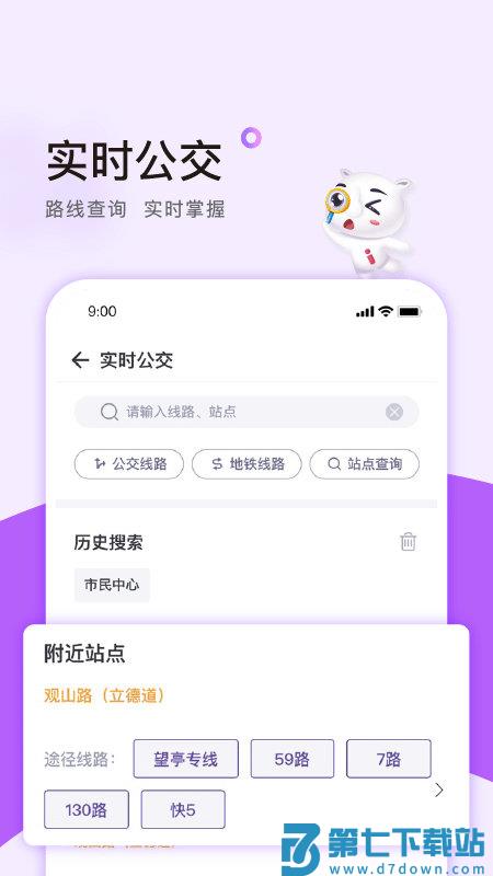 灵锡app下载官网2022年最新版