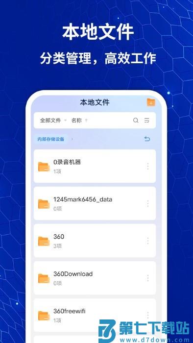 cad快速看图画图王app v1.1.2 安卓版 2