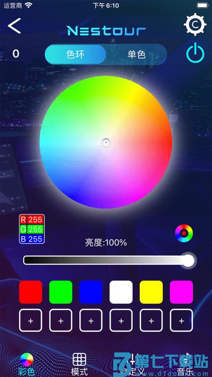 led smart app下载