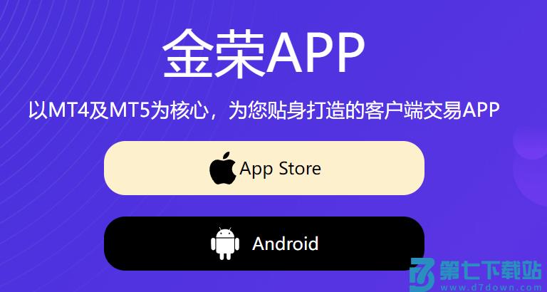 金荣中国APP下载