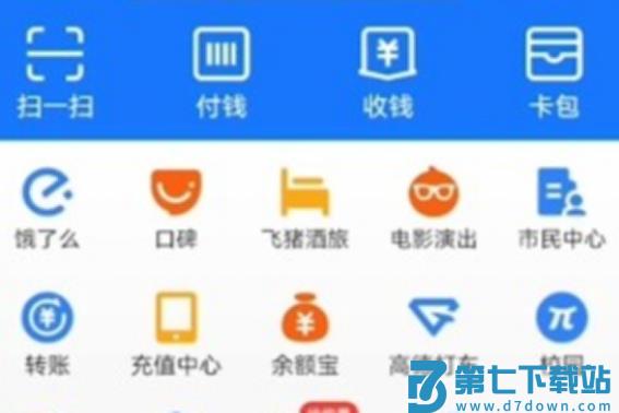 咪咕阅读app会员怎么取消自动续费教程