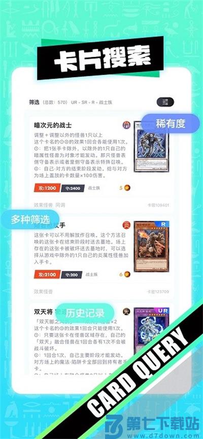 决斗吧app官方版下载 v1.3.0安卓版 0