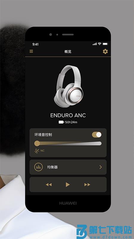 cleer耳机官方版 v2.0.31 安卓版 1