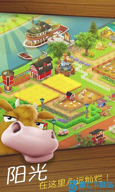 卡通农场2024最新版(hay day) v1.66.1 安卓版 0