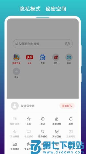 阅站app官方版下载 v1.1.272安卓版 0