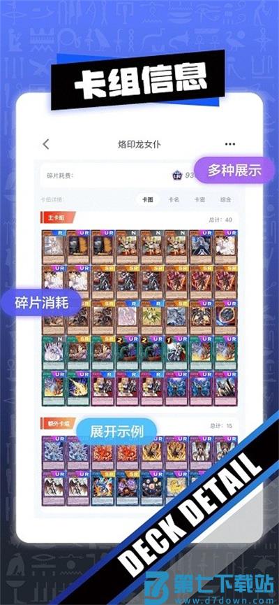 决斗吧app官方版下载 v1.3.0安卓版 1