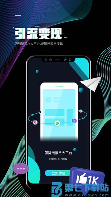 i秀app下载