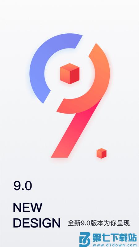 中国网络经纪人登录官方 v9.83.1 安卓版 2
