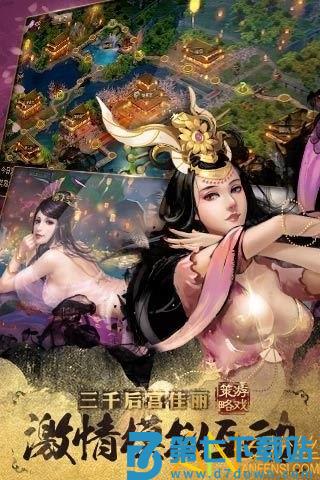 万万没想到之大皇帝破解版 v1.1.8 安卓版 2