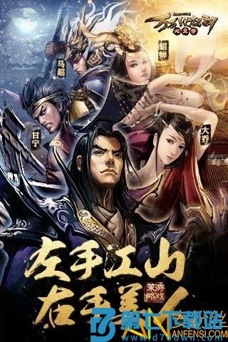 万万没想到之大皇帝手游 v1.48.10 安卓版 2