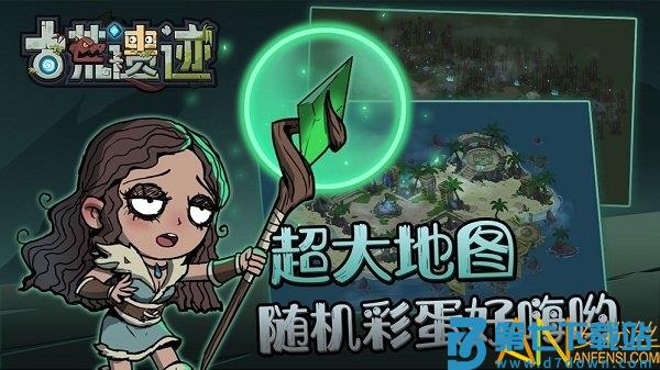 古荒遗迹破解版 v1.01.01 安卓版 2