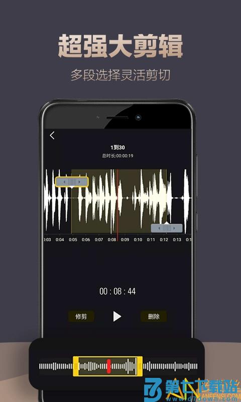 录音专家软件app v4.9.0 安卓免费版 1