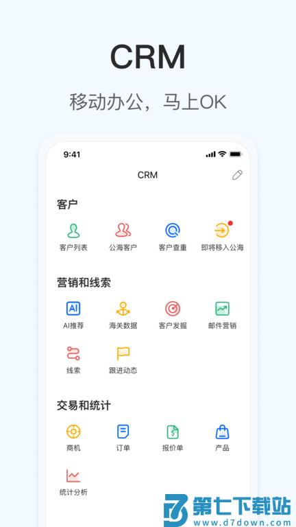 okki手机版 v6.19.3 安卓官方版 0