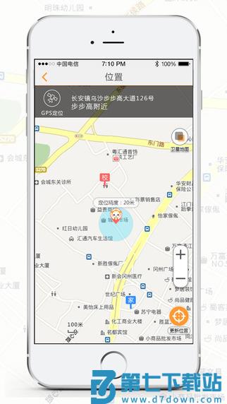 小天才电话手表官方版下载 v9.22.20安卓版 1