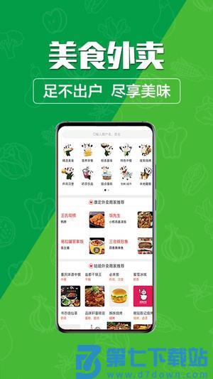 玩转甘孜app免费版下载 v12.9.1安卓版 0