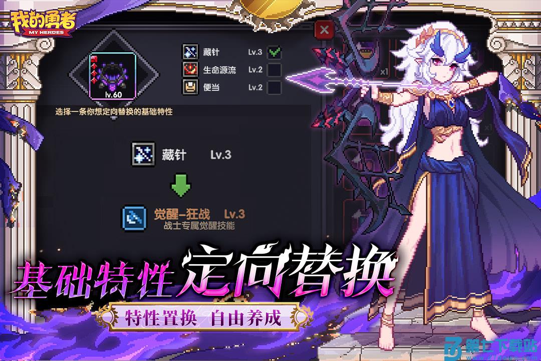 我的勇者小米渠道服app官方版下载 v7.3.1安卓版 0