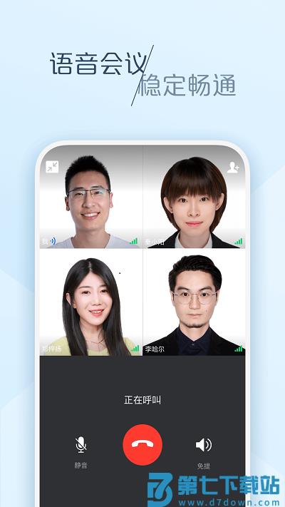 大象app v6.40.2 安卓最新版 1