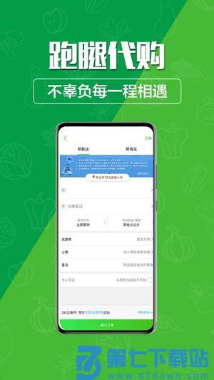 玩转甘孜app免费版下载 v12.9.1安卓版 1