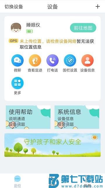 小见app v4.8.0.2 官方安卓版 2