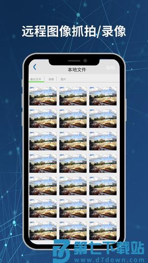 Neye3c app免费版下载 v4.5.2.20安卓版 1