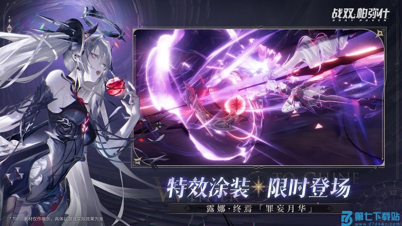 战双帕弥什vivo版app下载 v3.0.0.1729509335安卓版 0