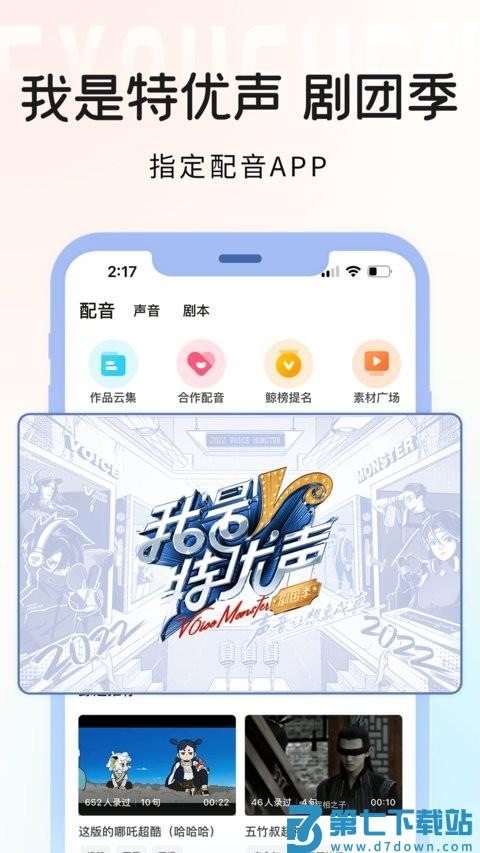 戏鲸软件 v3.22.3 安卓版 2