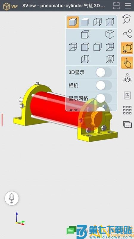 sview看图纸最新版 v10.3.2 安卓版 0