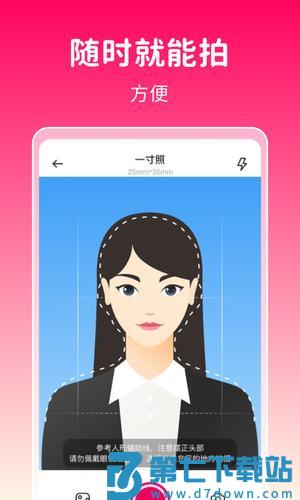 369 app免费版下载 v1.0.18安卓版 1