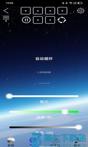 LED SMART app手机版下载 v2.3.15.4安卓版 1