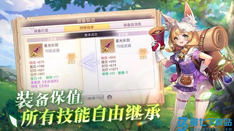 战鼓之翼官方版下载 v3.1.302安卓版 2