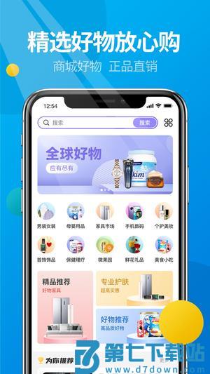 微核app手机版下载 v5.3.1 安卓版 0