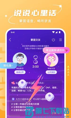 Hello app官方版下载 v7.31.2 安卓版 1