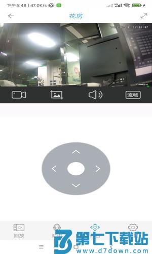 XA UFO app最新版下载 v1.4.7 安卓版 1