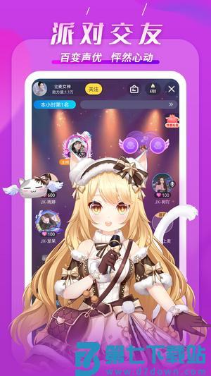 KK app免费版下载 v7.6.1 安卓版 3