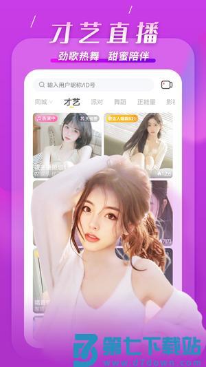 KK app免费版下载 v7.6.1 安卓版 2