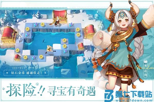 命运圣契九游版 v0.96.120876 安卓版 1