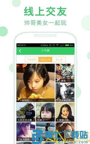 我是卧底app v5.17.41.1 安卓版 1