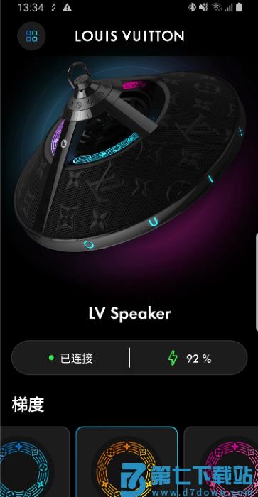 louis vuitton connect app v2.1.5 安卓版 2