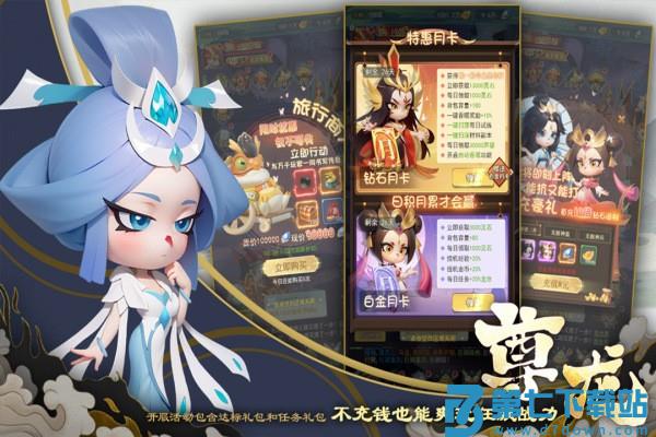 尊龙游戏 v1.0 安卓版 1