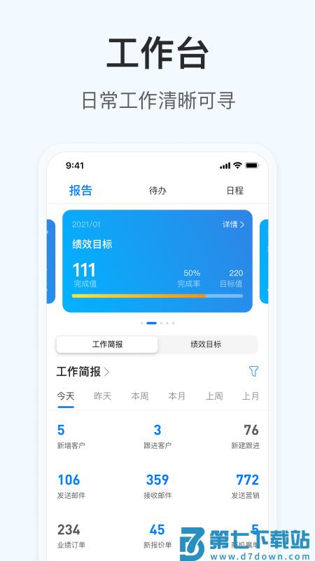 掌上小满app(又名OKKI) v6.20.0 安卓版 1