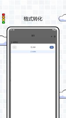 笔工阁app官方版下载 v1.0.0安卓版 0